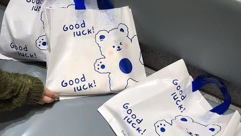 Aplikasi Pelbagai Senario Beg Hadiah