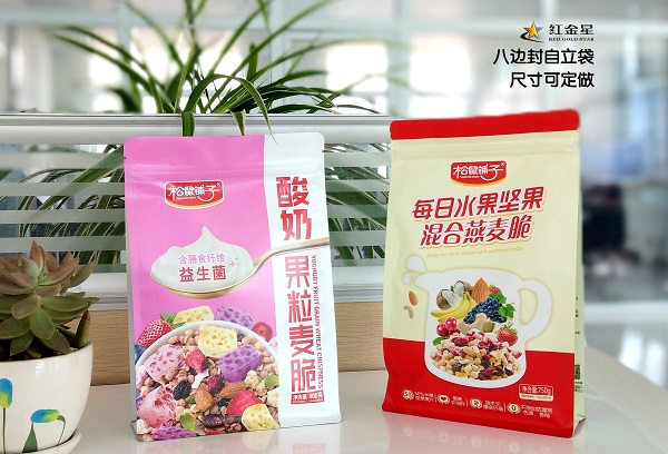 Beg Zip Bermeterai Lapan Tepi RGS PACKAGING untuk Pembungkusan Makanan